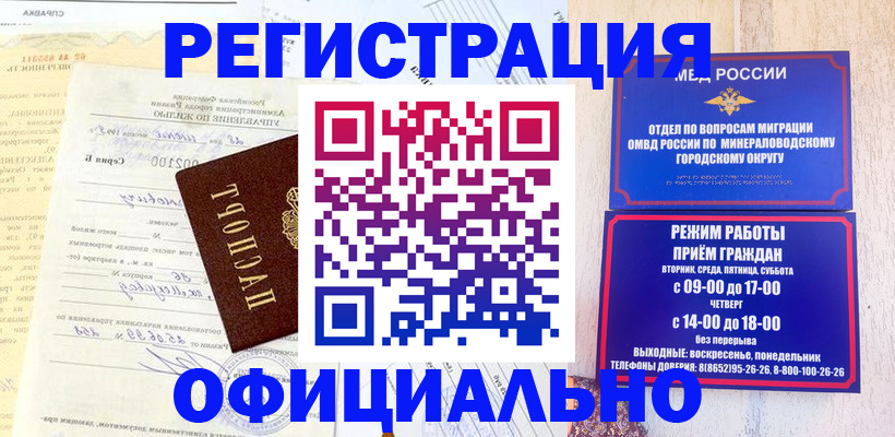 временная регистрация собственник в Дятьково