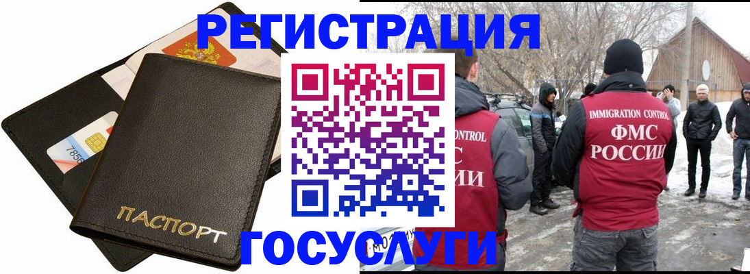 регистрация для дет. сада в Дятьково