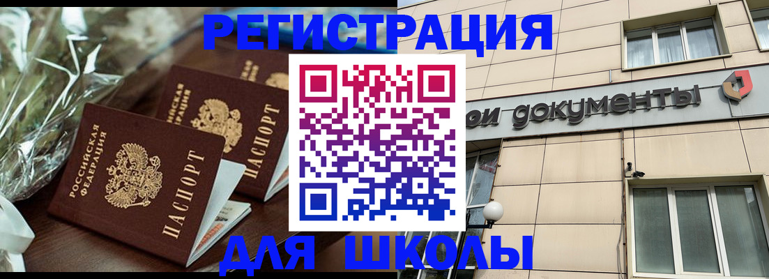 прописка в квартире в Дятьково